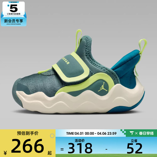 NIKE耐克婴童JORDAN 23/7.2 EASYON魔术贴运动鞋休闲鞋HF3414-302