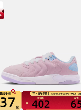 NIKE耐克男大童JORDAN SESSION运动鞋休闲鞋IO7611-661