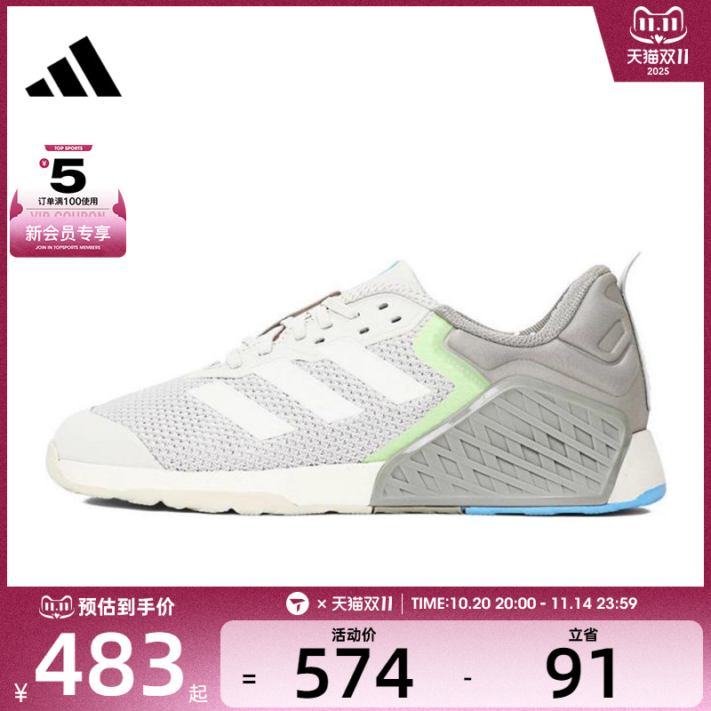 adidas阿迪达斯男女DROPSET 3 TRAIN运动训练跑步鞋JP7239