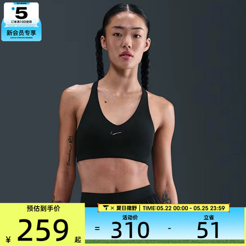 NIKE耐克女子训练健身跑步瑜伽BRA运动内衣IB9831-010