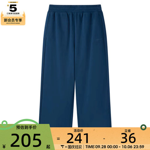 SKECHERS斯凯奇男女运动休闲长裤L425U033-04PT