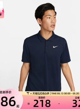 NIKE耐克男子AS M NKCT DF POLO SOLID运动休闲短袖T恤DH0858-451