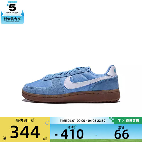 NIKE耐克大童FIELD GENERAL (GS)运动休闲鞋IF0465-401