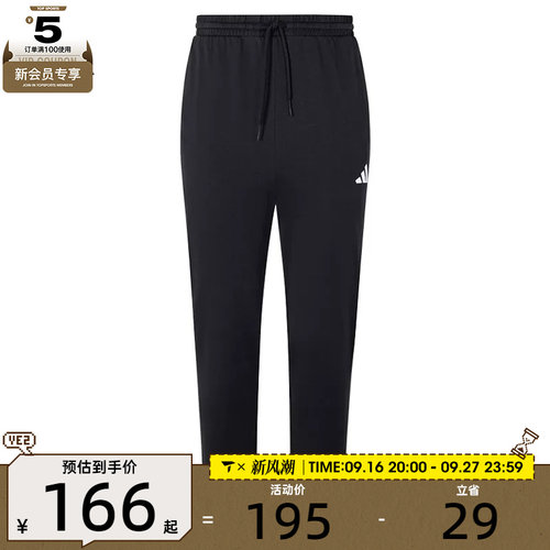 adidas阿迪达斯男子M SL SJ TO运动休闲长裤JY8568