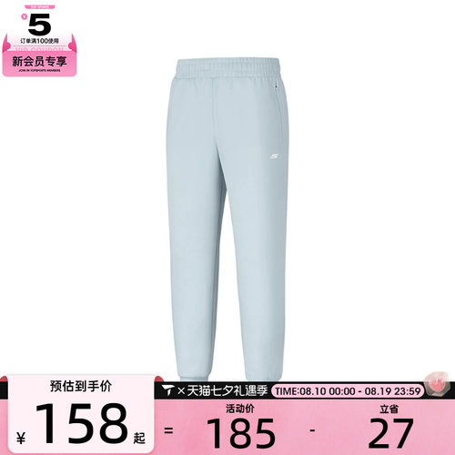 SKECHERS斯凯奇男子运动休闲长裤P425M205-01DS