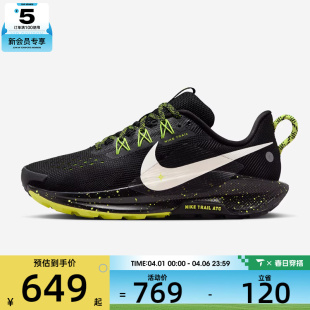 NIKE耐克女子飞马PEGASUS 5户外运动训练跑步鞋 DV3865 011 TRAIL