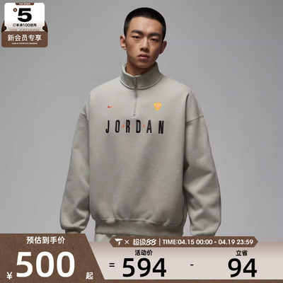 NIKE耐克男子运动休闲套头衫卫衣IF1817-334