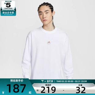 100 T恤IO9761 情人节系列 NIKE耐克男子运动休闲长袖