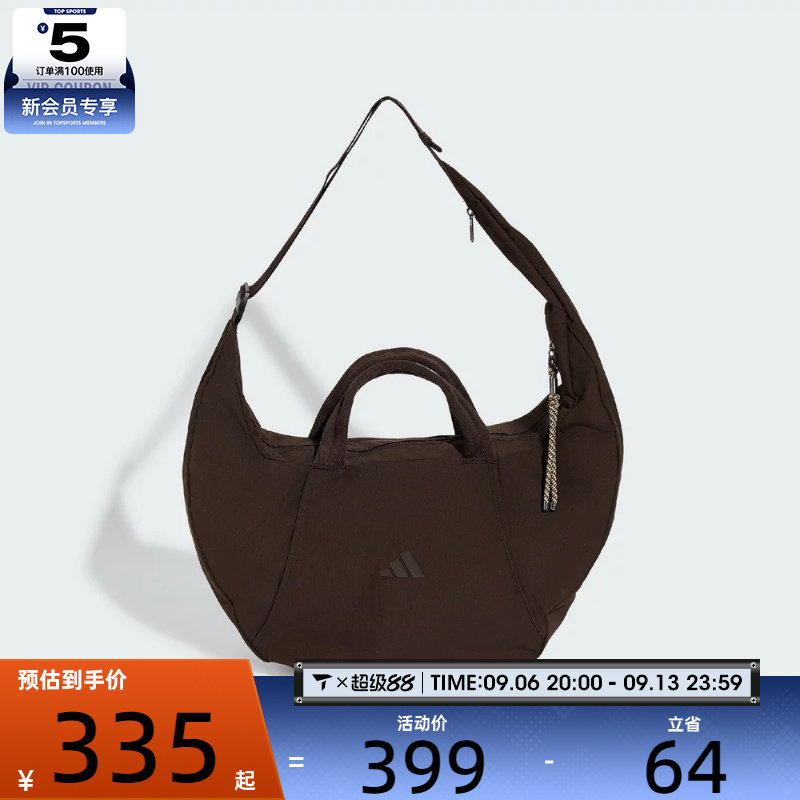 滔搏丨adidas阿迪达斯女子MOTION C.BAG L运动休闲拎包挎包KH3064