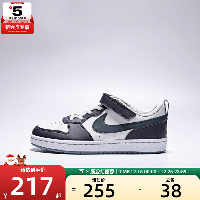 NIKE耐克男小童COURT BOROUGH LOW RCRFT 运动休闲鞋IB0715-001
