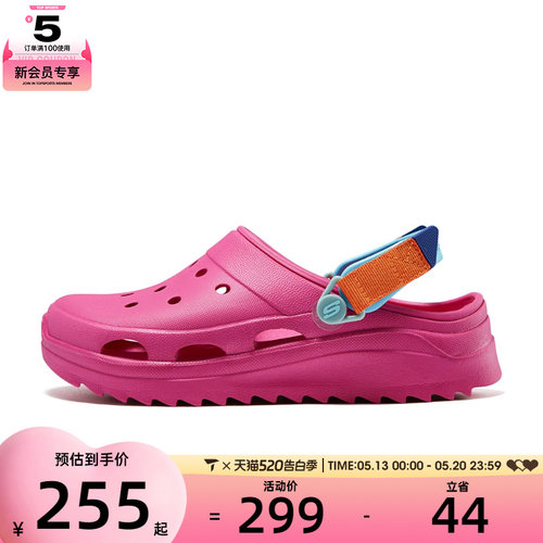 SKECHERS斯凯奇女子FOAMIES运动休闲凉鞋111581-PKMT