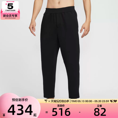 NIKE耐克男子DF 24.7 IS PANT运动休闲长裤HQ6971-010