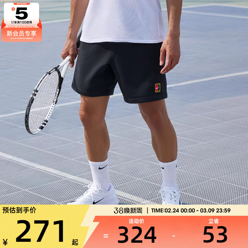 NIKE耐克男子AS M NKCT DF HRTGE 运动休闲短裤HM6769-010