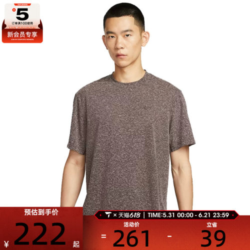 NIKE耐克男子AS M PRIMARY STMT运动休闲短袖T恤HV0436-237
