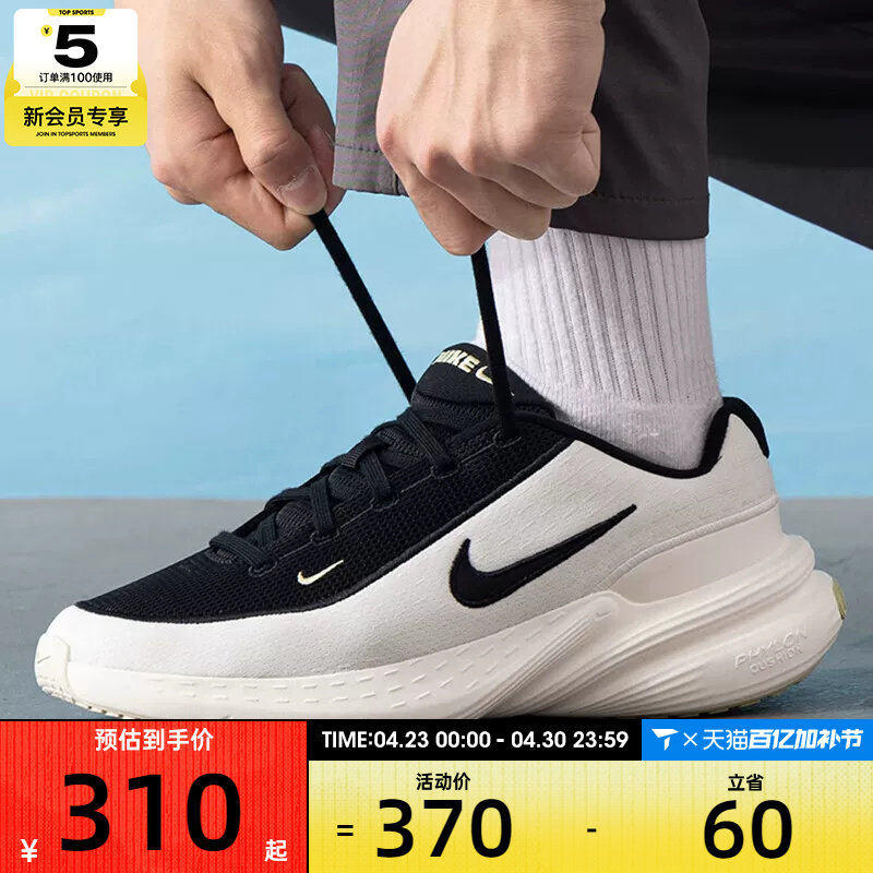 NIKE耐克男子UPLIFT SC 舒适运动休闲鞋IB2765-100