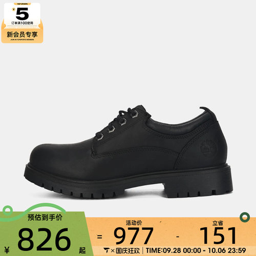 Timberland添柏岚男子LACE UP WATERPROOF SHOE休闲鞋A2R1N-W05