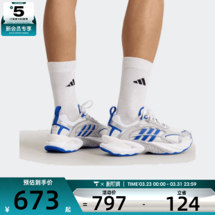 清风系列 KK1812 adidas阿迪达斯男女CLIMACOOL运动训练跑步鞋