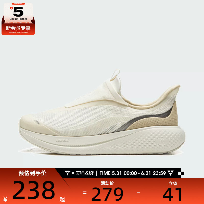 LI-NING李宁女子SOFT GO 3 SLIP ON运动休闲鞋AGLW010-1
