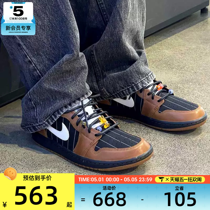 NIKE耐克男子AIR JORDAN 1复古板鞋运动训练篮球鞋IR7560-010