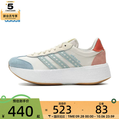 adidas阿迪达斯三叶草男女CITY RNR W运动休闲鞋JR8027