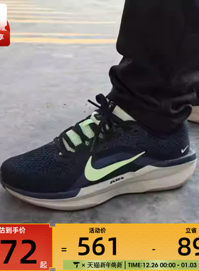 NIKE耐克男子AIR WINFLO 11时尚运动健身公路跑步鞋IH0637-071