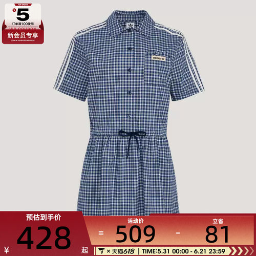 adidas阿迪达斯三叶草女子PLAID DRESS运动休闲连衣裙KU9400