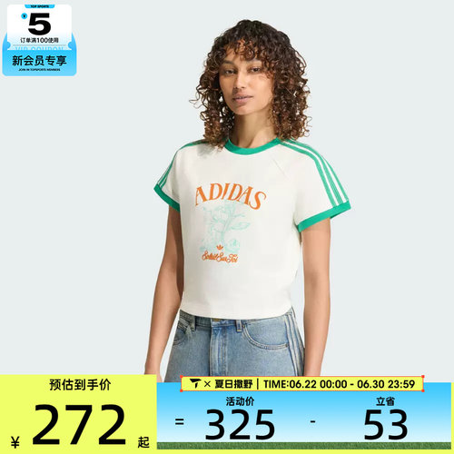 adidas阿迪达斯三叶草女子RESORT S TEE W运动休闲短袖T恤KX0736