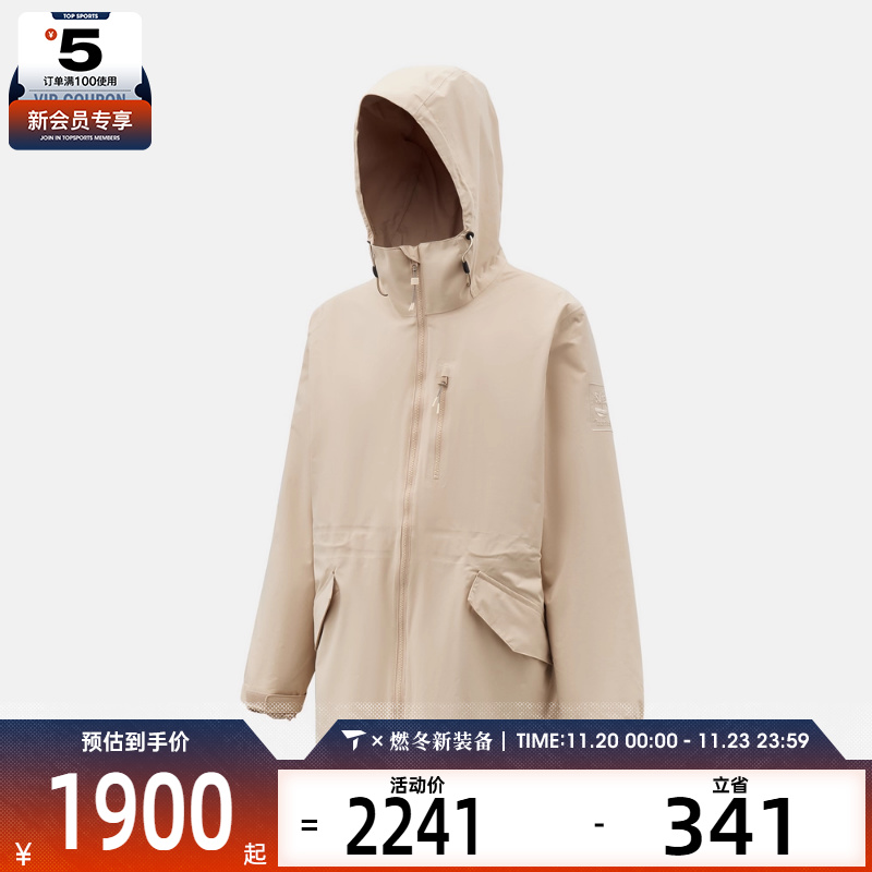 Timberland添柏岚女子三合一运动健身夹克外套A2QXR-EYK