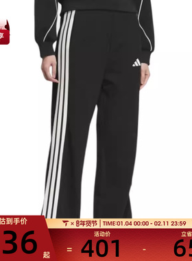 adidas阿迪达斯女子STADIUM KN PNT运动休闲长裤KC0046