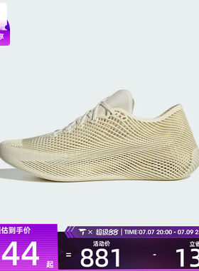 adidas阿迪达斯男女CLIMACOOL LACED运动训练跑步鞋KJ8969