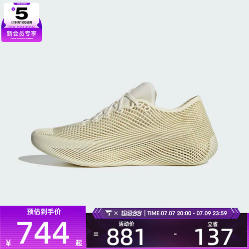 adidas阿迪达斯男女CLIMACOOL LACED运动训练跑步鞋KJ8969