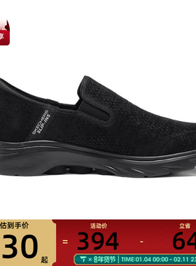 SKECHERS斯凯奇男子GO WALK 7运动休闲鞋216671-BBK
