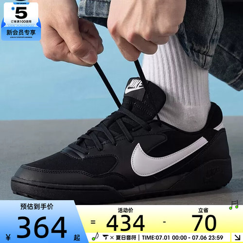 NIKE耐克男子TERRA MANTA复古休闲鞋运动鞋HQ4502-001
