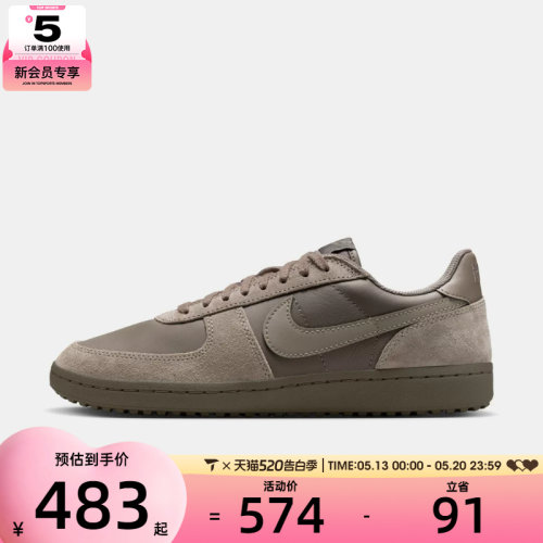 NIKE耐克男子FIELD GENERAL复古运动鞋休闲鞋板鞋HV8568-202