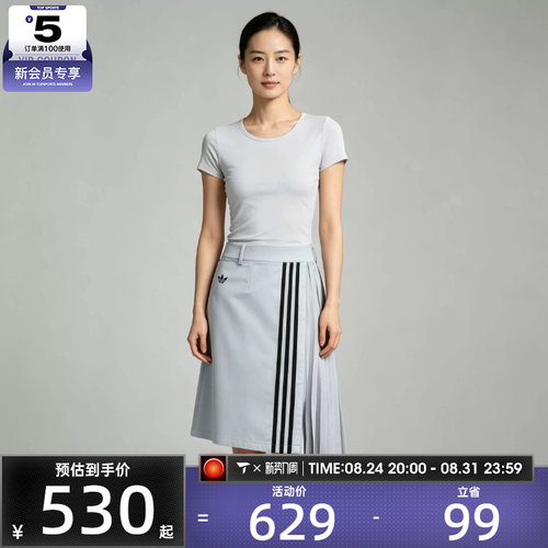 滔搏丨adidas阿迪达斯三叶草女子时尚潮流运动休闲半身裙LF2338