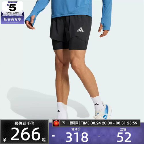 adidas阿迪达斯男子adi365 2in1 M运动休闲短裤KE8215