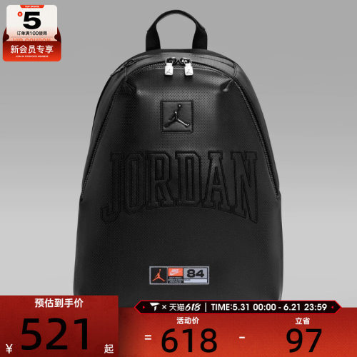 NIKE耐克男女运动休闲双肩包JD2613005AD-002