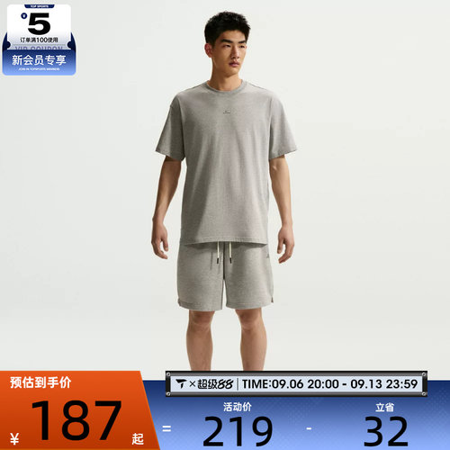 NIKE耐克男子AS M NK DF SI SS 运动休闲短袖T恤IR1862-063