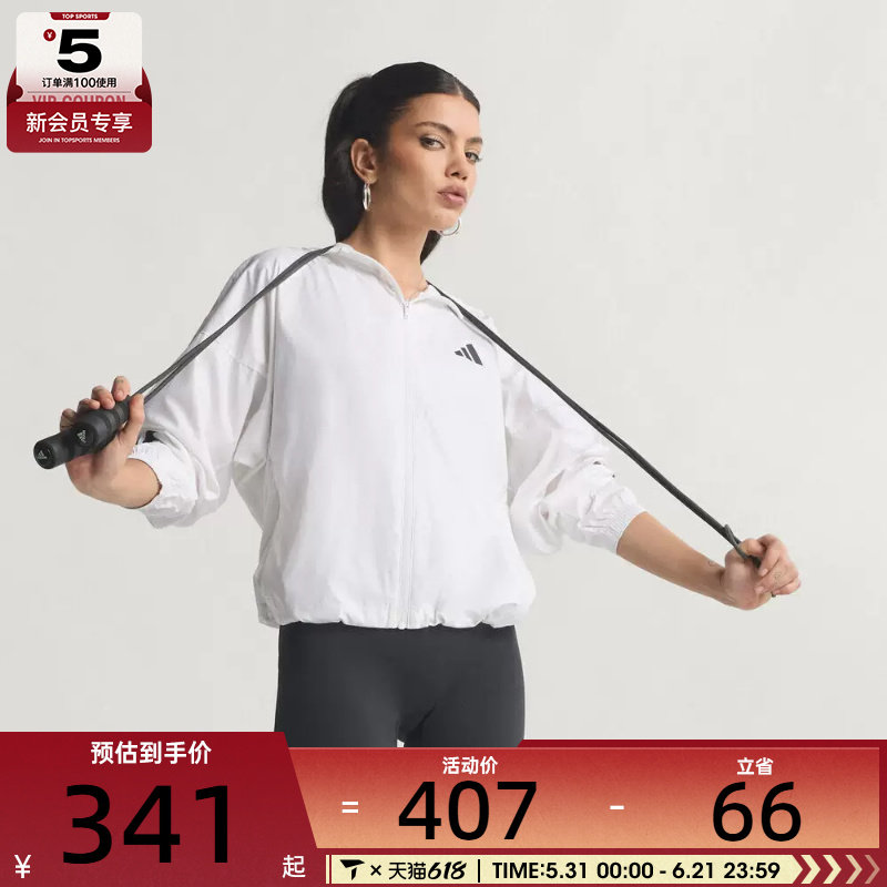 adidas阿迪达斯女子HYG WINDY运动健身夹克外套KC7655