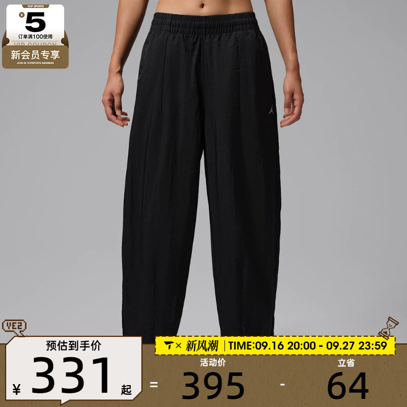 NIKE耐克女子宽松舒适束脚裤运动休闲梭织长裤IM6953-010