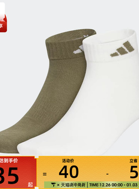 adidas阿迪达斯男女LT ANKLE 2PP休闲袜子KF2493