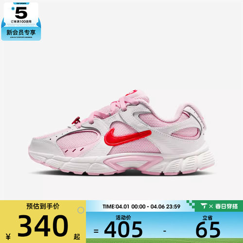 NIKE耐克大童NIKE V5 RNR BG运动休闲鞋IQ0221-121