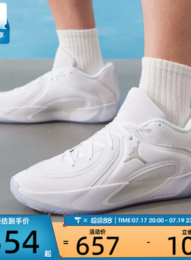 NIKE耐克男子JORDAN TATUM 4塔图姆运动训练篮球鞋HQ4613-102