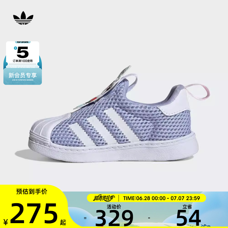 adidas 阿迪三叶草男童SUPERSTAR 360 I运动休闲鞋IE0682