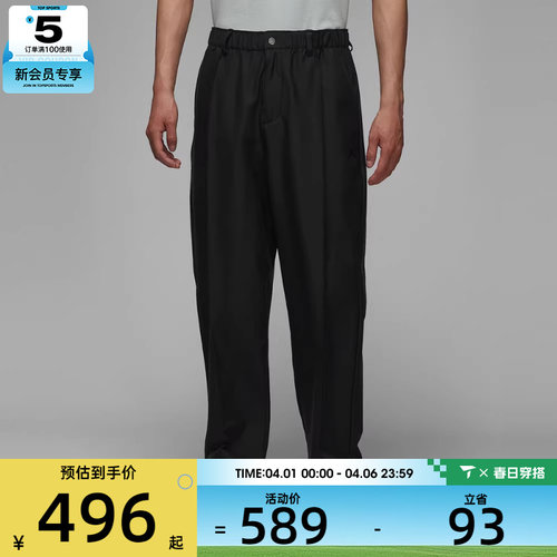 NIKE耐克男子AS M J GOLF PANT运动休闲长裤HQ8674-010
