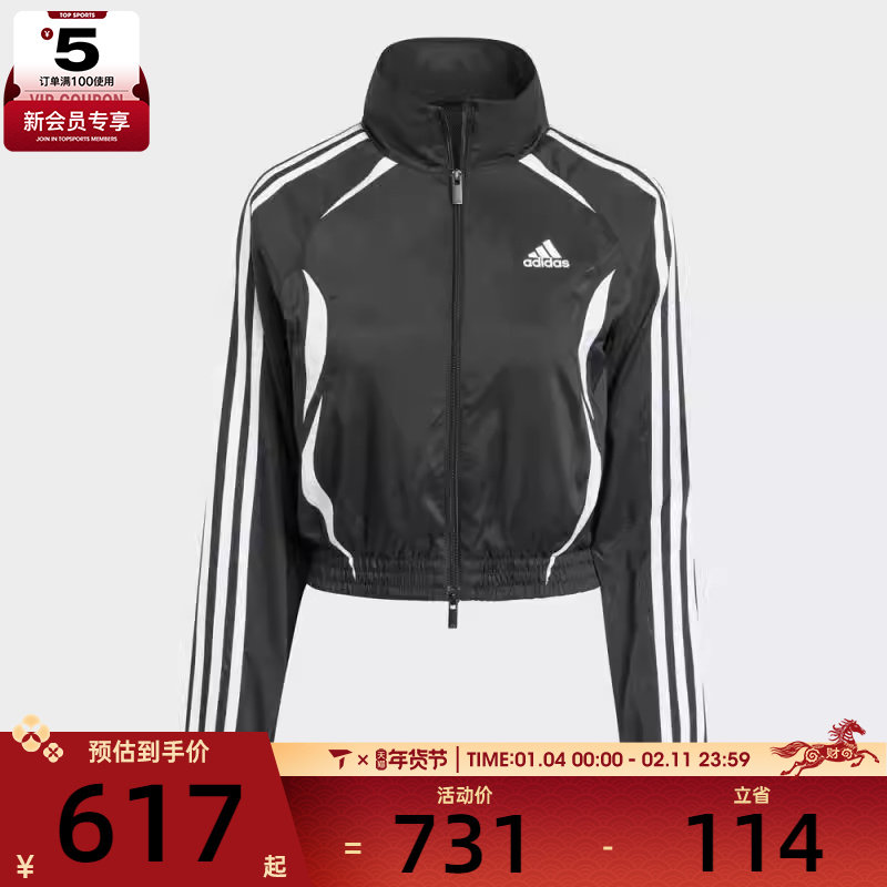 adidas阿迪达斯三叶草女子SLIM TRACKTOP运动夹克外套KE9786