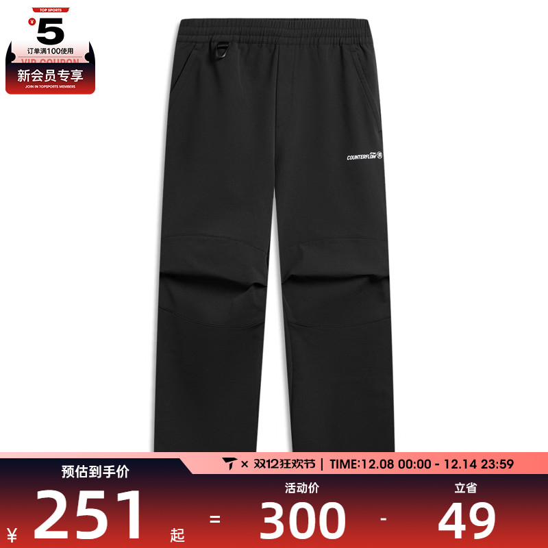 LI-NING李宁男子运动休闲长裤AYKV587-1