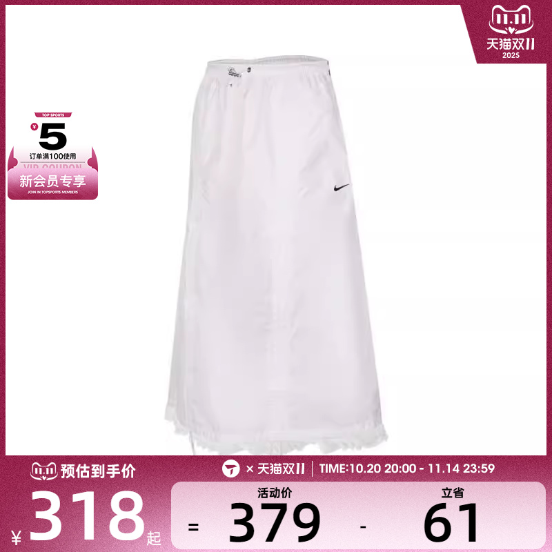 NIKE耐克女子AS W NSW RCHED WVN运动休闲半身裙II1948-100
