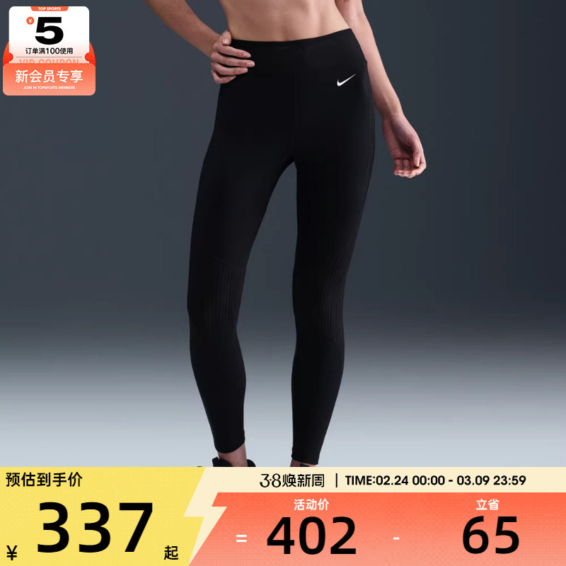 NIKE耐克女子运动训练健身跑步紧身长裤HV2509-010