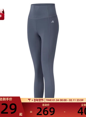 adidas阿迪达斯女子OPT ESS PWR 7/8运动训练紧身长裤KA8588